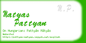 matyas pattyan business card
